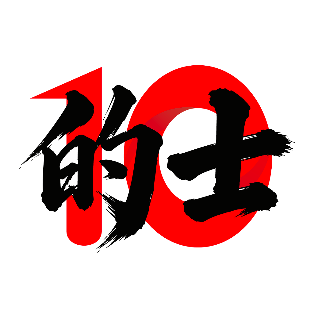 10分鐘 PVO 二級船牌